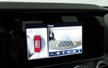 Mercedes-Benz E-Класс, 2016 год, 3 449 700 рублей, 15 фотография