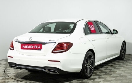 Mercedes-Benz E-Класс, 2016 год, 3 449 700 рублей, 5 фотография