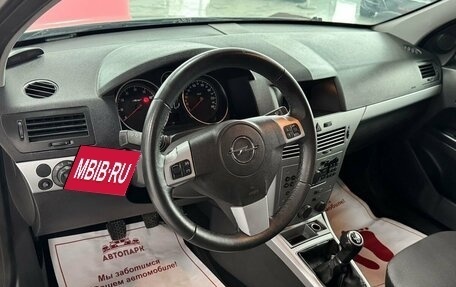 Opel Astra H, 2011 год, 499 000 рублей, 9 фотография