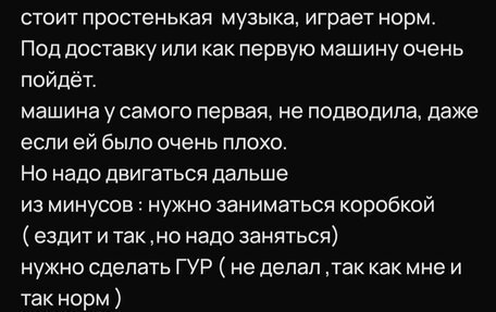 Geely MK I рестайлинг, 2008 год, 190 000 рублей, 9 фотография