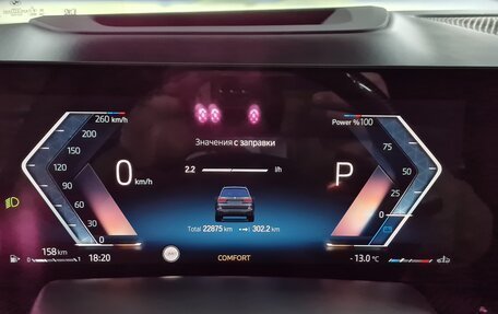 BMW X7, 2022 год, 16 900 000 рублей, 16 фотография