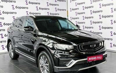 Geely Atlas, 2023 год, 2 300 000 рублей, 1 фотография