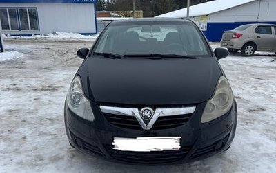 Opel Corsa D, 2008 год, 300 000 рублей, 1 фотография