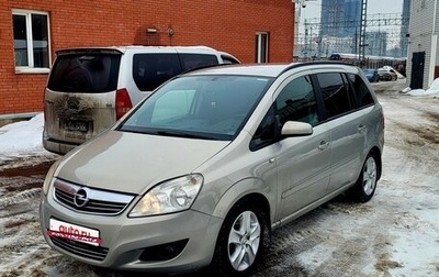 Opel Zafira B, 2008 год, 530 000 рублей, 1 фотография