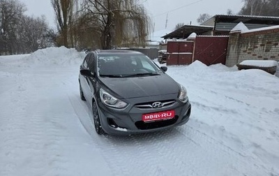 Hyundai Solaris II рестайлинг, 2013 год, 1 фотография