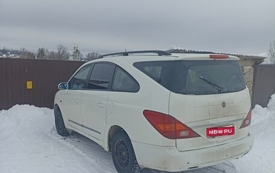 SsangYong Rodius I, 2011 год, 1 100 000 рублей, 1 фотография