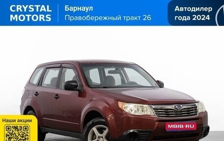 Subaru Forester, 2010 год, 1 349 000 рублей, 1 фотография