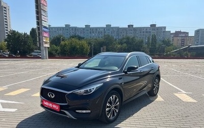 Infiniti QX30, 2017 год, 3 550 000 рублей, 1 фотография