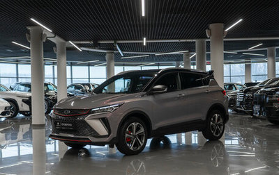 Geely Coolray I, 2023 год, 2 280 000 рублей, 1 фотография