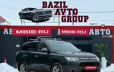 Mitsubishi Outlander III рестайлинг 3, 2013 год, 1 410 000 рублей, 1 фотография