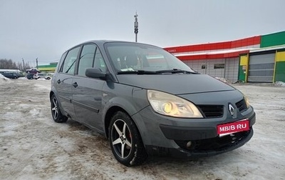 Renault Scenic III, 2008 год, 350 000 рублей, 1 фотография