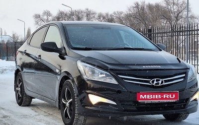 Hyundai Solaris II рестайлинг, 2014 год, 869 000 рублей, 1 фотография
