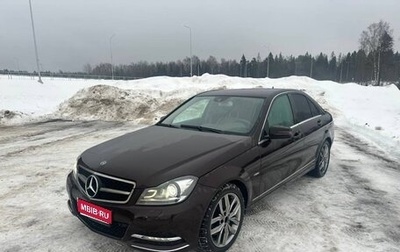 Mercedes-Benz C-Класс, 2011 год, 1 580 000 рублей, 1 фотография