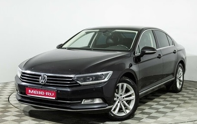 Volkswagen Passat B8 рестайлинг, 2016 год, 1 599 585 рублей, 1 фотография