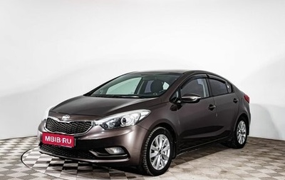 KIA Cerato III, 2013 год, 1 050 000 рублей, 1 фотография