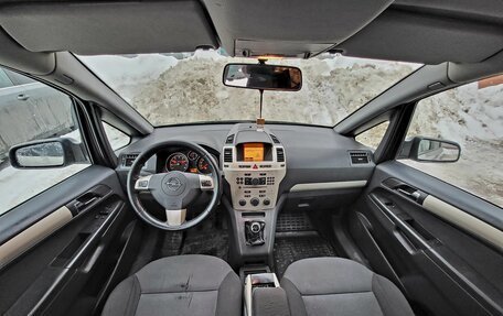 Opel Zafira B, 2008 год, 530 000 рублей, 7 фотография