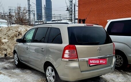 Opel Zafira B, 2008 год, 530 000 рублей, 4 фотография