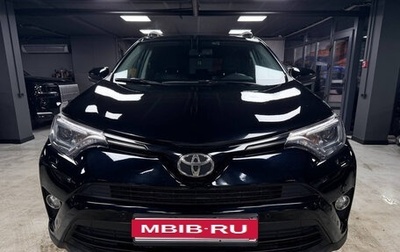 Toyota RAV4, 2017 год, 2 600 000 рублей, 1 фотография