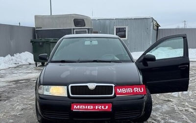 Skoda Octavia IV, 2008 год, 475 000 рублей, 1 фотография