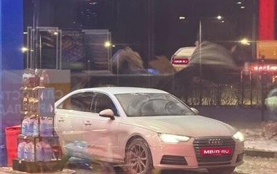 Audi A4, 2015 год, 1 390 000 рублей, 1 фотография