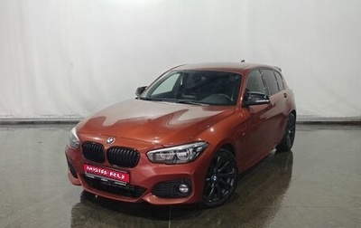 BMW 1 серия, 2019 год, 1 950 000 рублей, 1 фотография