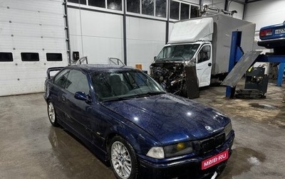 BMW 3 серия, 1993 год, 850 000 рублей, 1 фотография