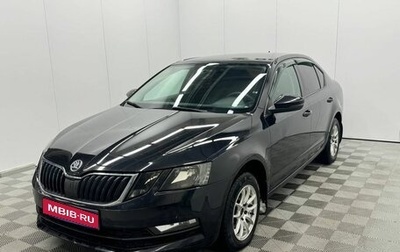 Skoda Octavia, 2019 год, 1 480 000 рублей, 1 фотография