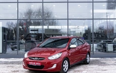 Hyundai Solaris II рестайлинг, 2011 год, 750 000 рублей, 1 фотография