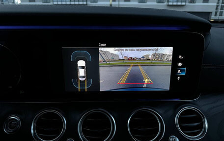 Mercedes-Benz E-Класс, 2020 год, 4 600 000 рублей, 18 фотография