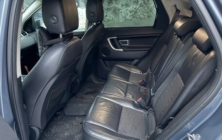 Land Rover Discovery Sport I рестайлинг, 2017 год, 1 700 000 рублей, 9 фотография