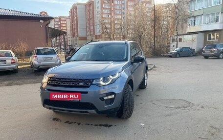 Land Rover Discovery Sport I рестайлинг, 2017 год, 1 700 000 рублей, 4 фотография
