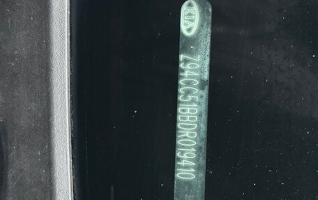 KIA Rio III рестайлинг, 2013 год, 715 000 рублей, 30 фотография