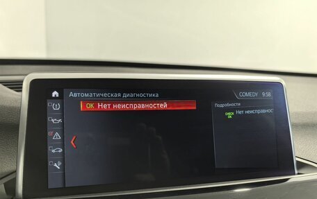 BMW X1, 2021 год, 3 390 000 рублей, 26 фотография