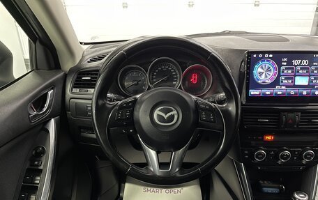 Mazda CX-5 II, 2013 год, 1 809 000 рублей, 9 фотография