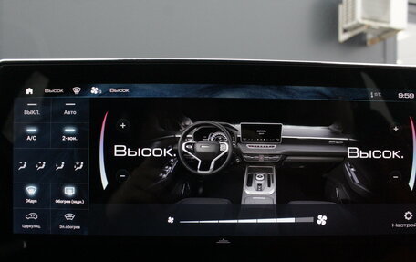 Haval Jolion, 2023 год, 1 850 000 рублей, 16 фотография