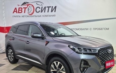 Chery Tiggo 7 Pro, 2023 год, 1 841 000 рублей, 1 фотография