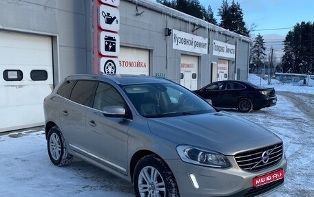 Volvo XC60 II, 2015 год, 2 180 000 рублей, 1 фотография
