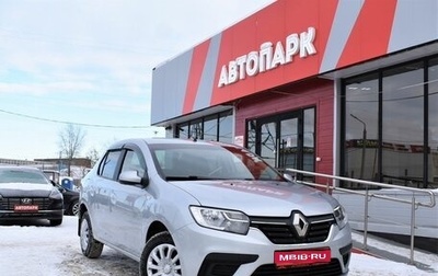 Renault Logan II, 2021 год, 999 000 рублей, 1 фотография