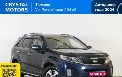 KIA Sorento II рестайлинг, 2012 год, 1 559 000 рублей, 1 фотография