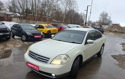 Nissan Cefiro IV (J31), 2003 год, 477 000 рублей, 1 фотография