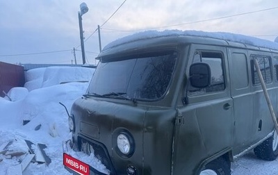 ЛуАЗ 3151, 1985 год, 215 000 рублей, 1 фотография