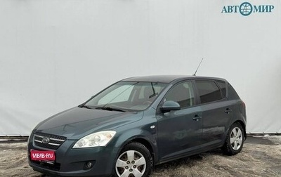 KIA cee'd I рестайлинг, 2009 год, 729 111 рублей, 1 фотография