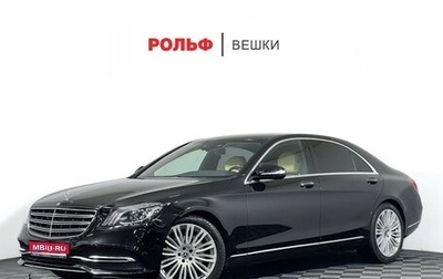 Mercedes-Benz S-Класс, 2019 год, 6 000 000 рублей, 1 фотография