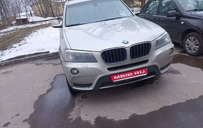 BMW X3, 2011 год, 1 650 000 рублей, 1 фотография