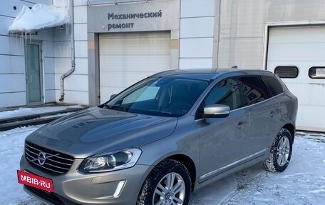 Volvo XC60 II, 2015 год, 2 180 000 рублей, 3 фотография