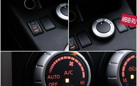 Nissan X-Trail, 2014 год, 1 323 000 рублей, 17 фотография