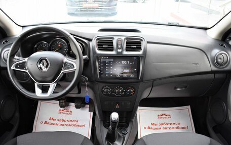 Renault Logan II, 2021 год, 999 000 рублей, 13 фотография