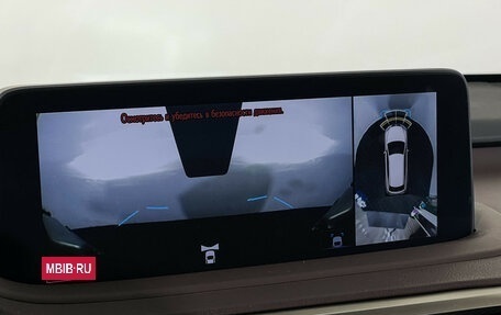 Lexus RX IV рестайлинг, 2022 год, 6 997 000 рублей, 17 фотография