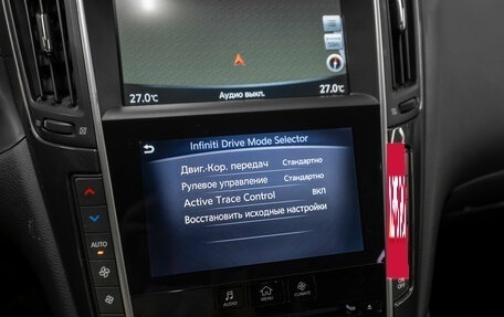 Infiniti Q50 I рестайлинг, 2014 год, 2 090 000 рублей, 17 фотография