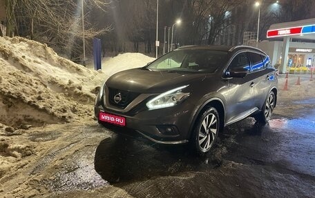 Nissan Murano, 2021 год, 3 450 000 рублей, 1 фотография